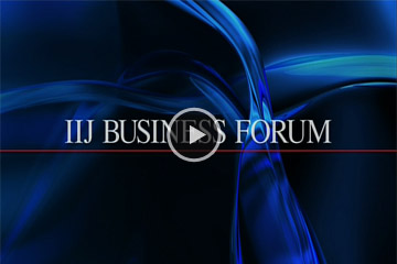 2007　IIJ  Business Forum (創立15周年)