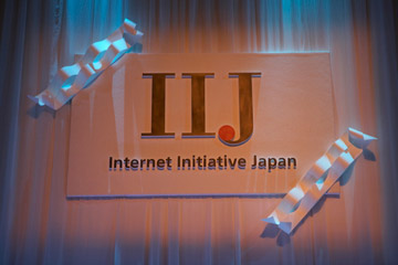 2007　IIJ  Business Forum (創立15周年)